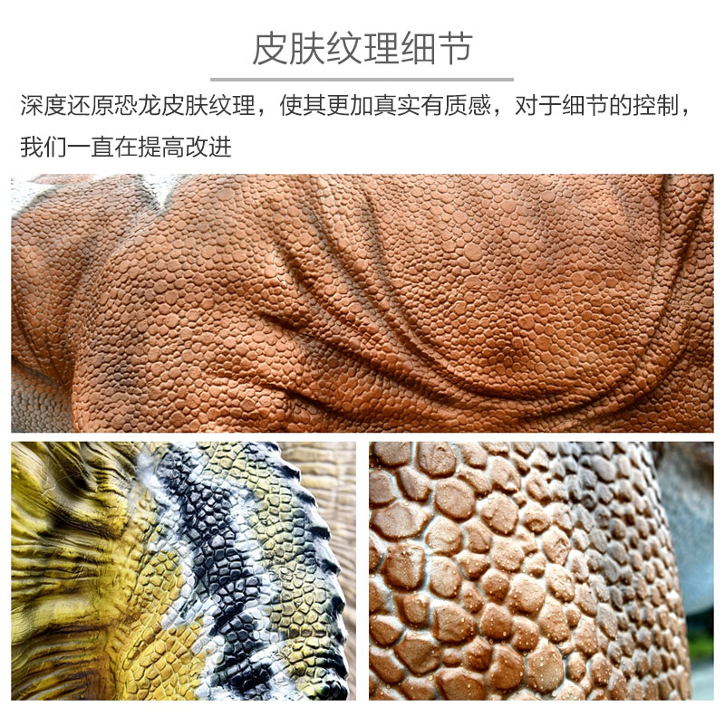 自貢大洋藝術(shù)，仿真恐龍制作工廠