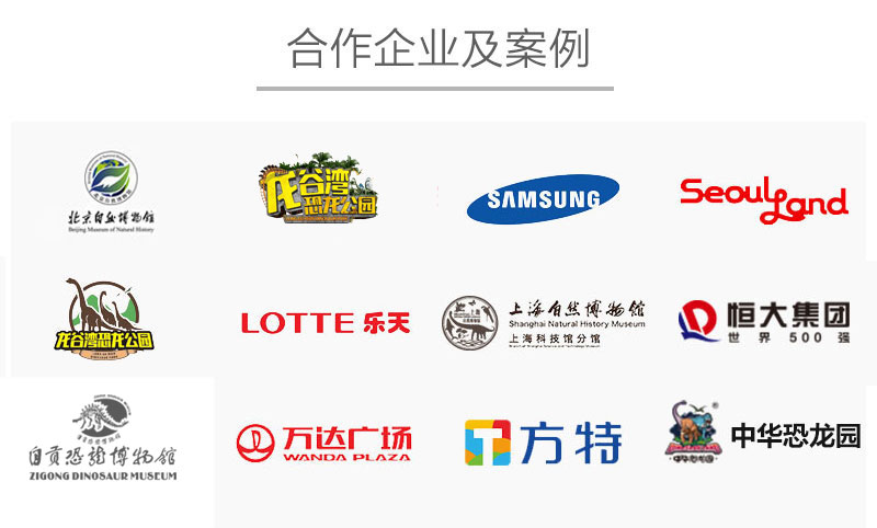 自貢大洋藝術(shù)，仿真恐龍制作工廠