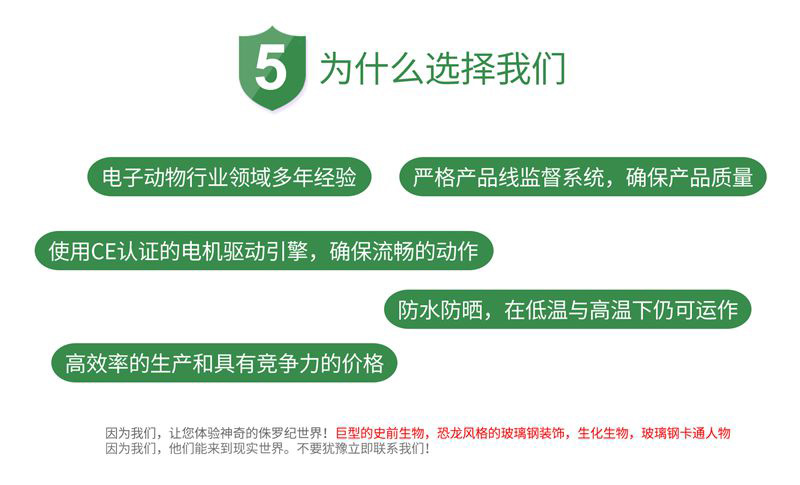 自貢大洋藝術(shù)，仿真恐龍制作工廠