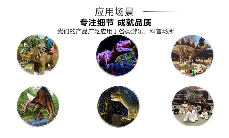 自貢大洋藝術(shù)，仿真恐龍制作工廠