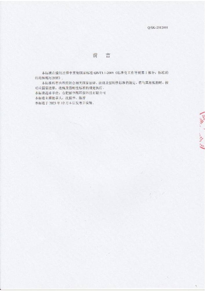 ϷI(y)(bio)(zhn)-C(j)ϴ;ϴ섩