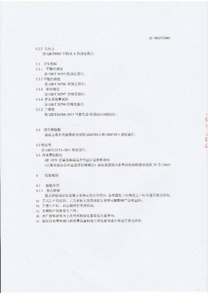 ϷI(y)(bio)(zhn)-C(j)ϴ;ϴ섩