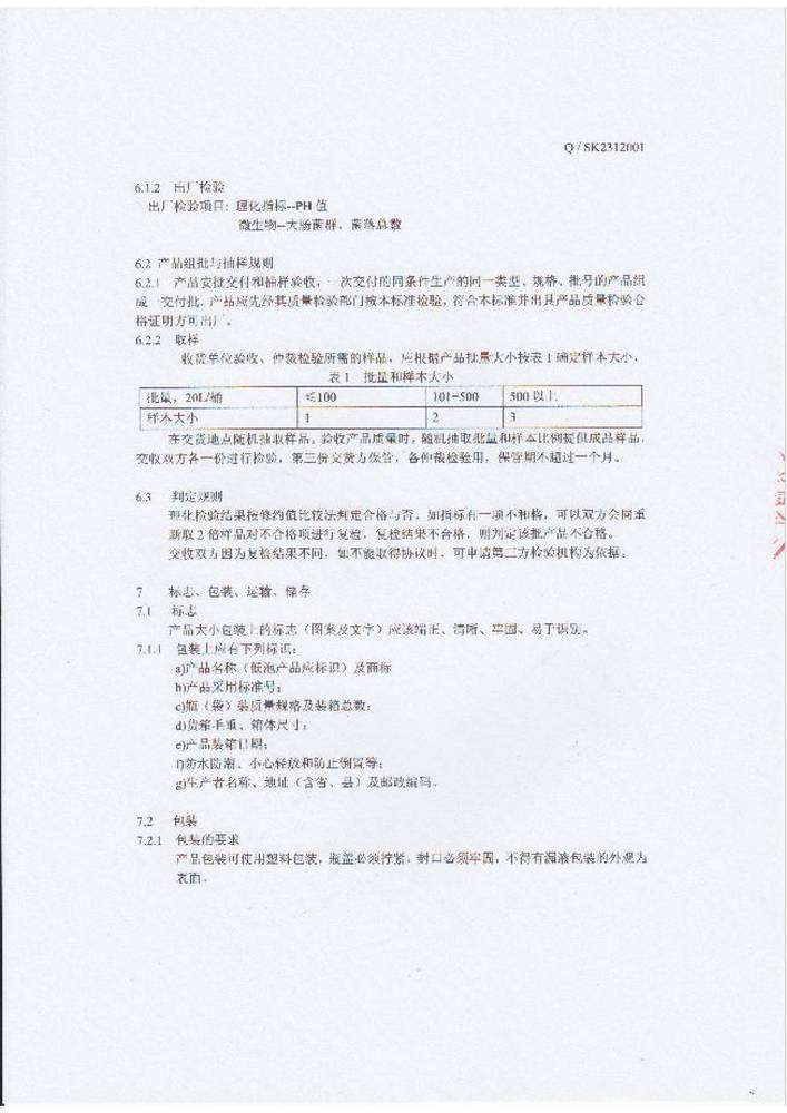 ϷI(y)(bio)(zhn)-C(j)ϴ;ϴ섩