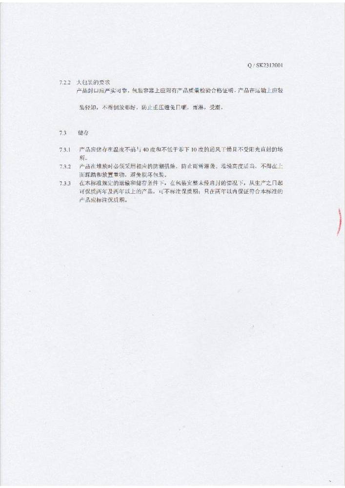 ϷI(y)(bio)(zhn)-C(j)ϴ;ϴ섩