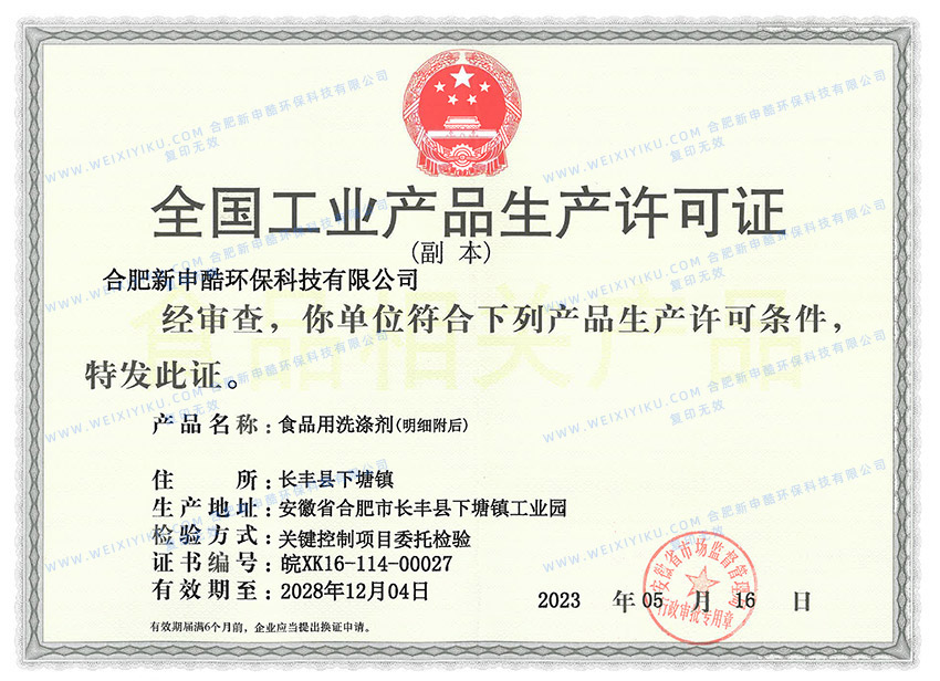 ȫI(y)a(chn)Ʒa(chn)SC